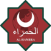 SDIP AL-HAMBRA